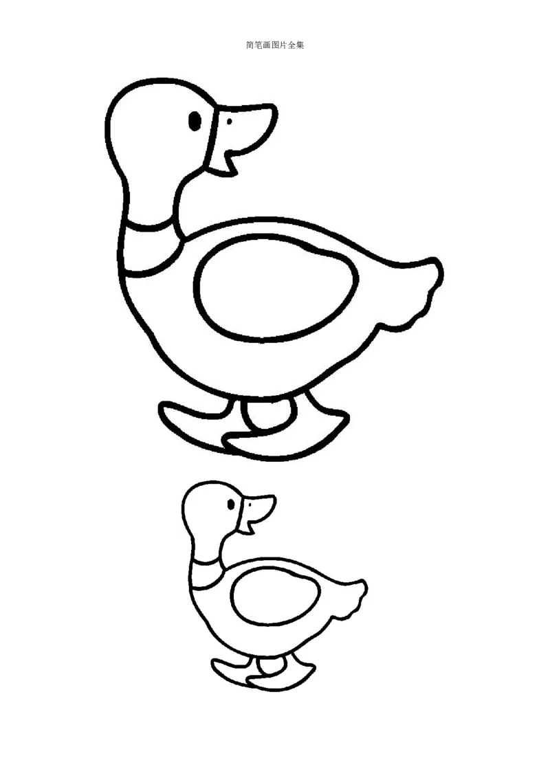最新简笔画图片(102页完整版)_教资初高中_教资面试2025教资面试备考资料合集_教资面试资料合集_2025教资面试资料_25上教资面试中学合集_教资面试逐字稿_幼儿各领域重点知识归纳