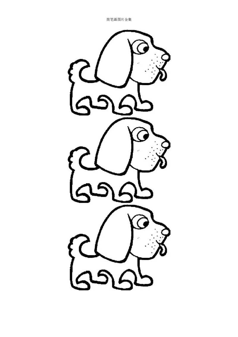 最新简笔画图片(102页完整版)_教资初高中_教资面试2025教资面试备考资料合集_教资面试资料合集_2025教资面试资料_25上教资面试中学合集_教资面试逐字稿_幼儿各领域重点知识归纳