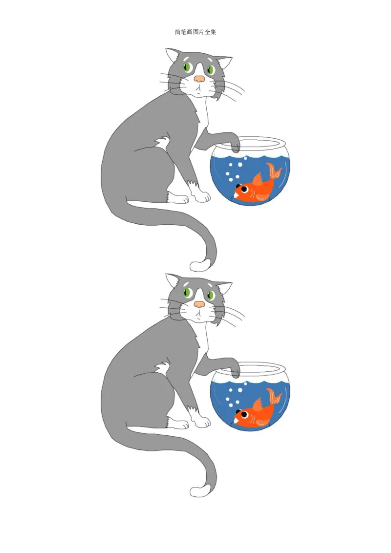 最新简笔画图片(102页完整版)_教资初高中_教资面试2025教资面试备考资料合集_教资面试资料合集_2025教资面试资料_25上教资面试中学合集_教资面试逐字稿_幼儿各领域重点知识归纳