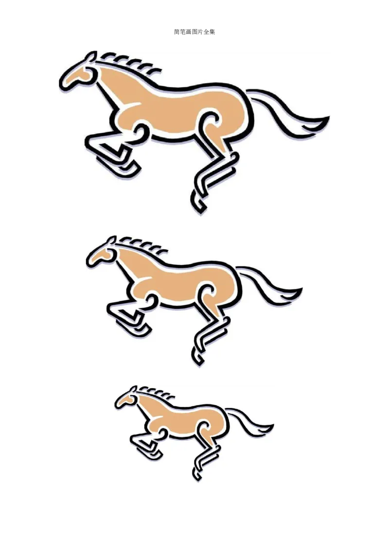 最新简笔画图片(102页完整版)_教资初高中_教资面试2025教资面试备考资料合集_教资面试资料合集_2025教资面试资料_25上教资面试中学合集_教资面试逐字稿_幼儿各领域重点知识归纳