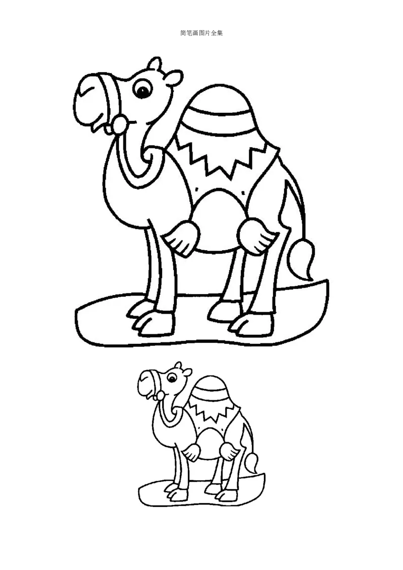 最新简笔画图片(102页完整版)_教资初高中_教资面试2025教资面试备考资料合集_教资面试资料合集_2025教资面试资料_25上教资面试中学合集_教资面试逐字稿_幼儿各领域重点知识归纳