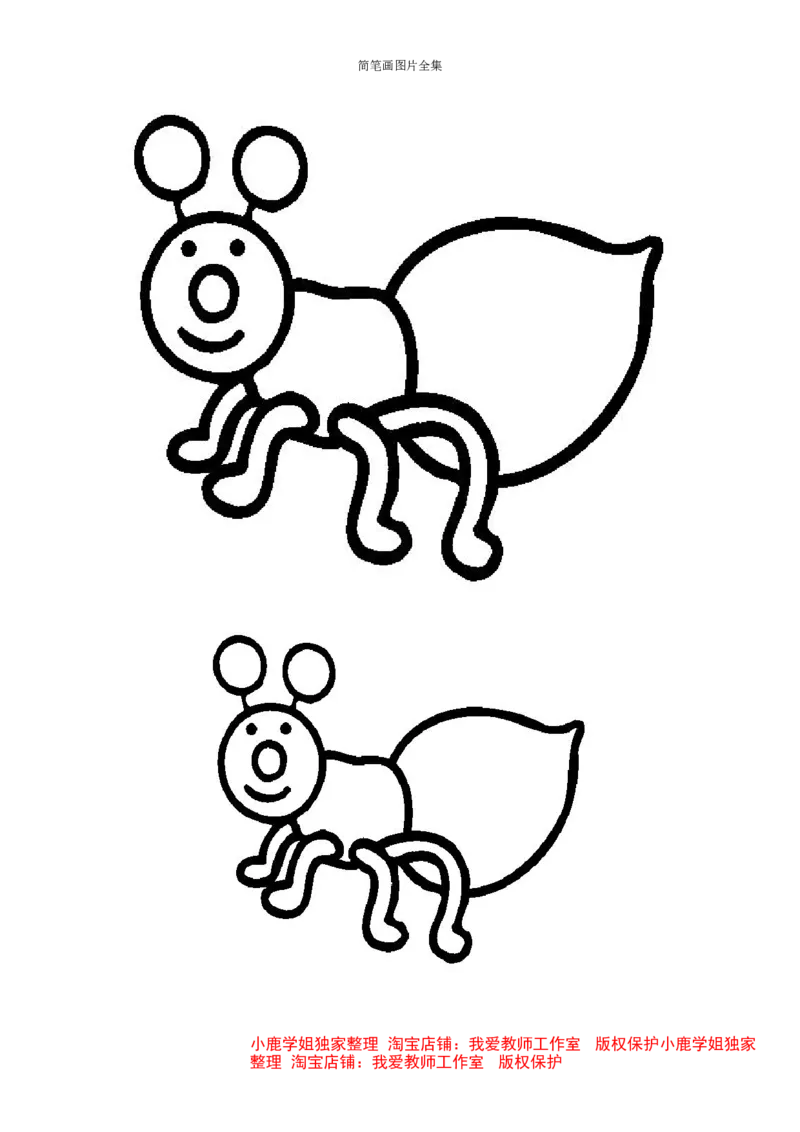 最新简笔画图片(102页完整版)_教资初高中_教资面试2025教资面试备考资料合集_教资面试资料合集_2025教资面试资料_25上教资面试中学合集_教资面试逐字稿_幼儿各领域重点知识归纳