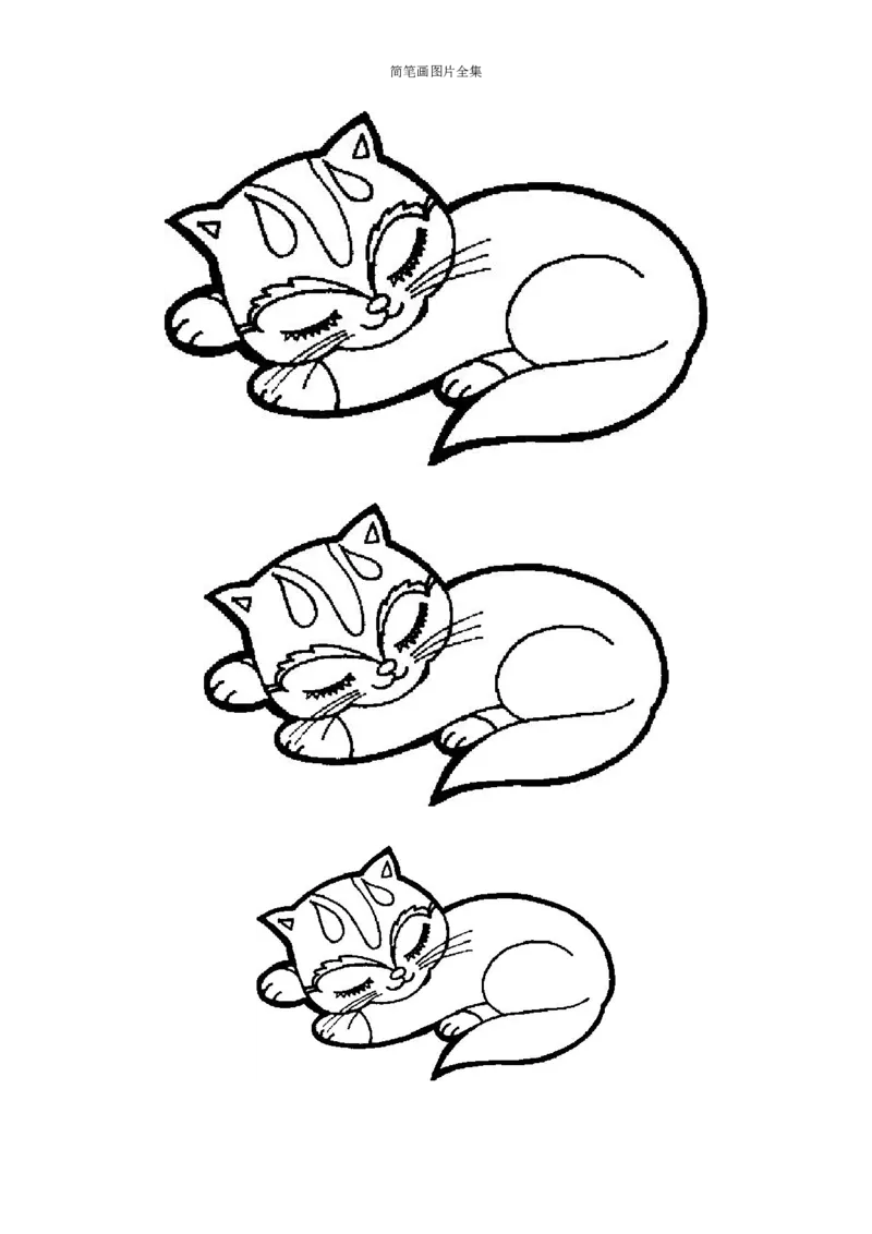 最新简笔画图片(102页完整版)_教资初高中_教资面试2025教资面试备考资料合集_教资面试资料合集_2025教资面试资料_25上教资面试中学合集_教资面试逐字稿_幼儿各领域重点知识归纳