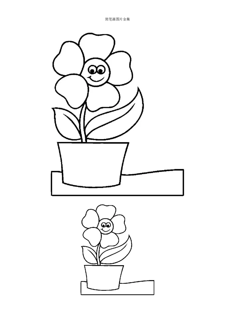 最新简笔画图片(102页完整版)_教资初高中_教资面试2025教资面试备考资料合集_教资面试资料合集_2025教资面试资料_25上教资面试中学合集_教资面试逐字稿_幼儿各领域重点知识归纳