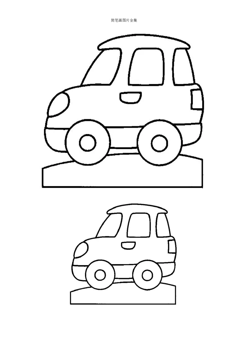 最新简笔画图片(102页完整版)_教资初高中_教资面试2025教资面试备考资料合集_教资面试资料合集_2025教资面试资料_25上教资面试中学合集_教资面试逐字稿_幼儿各领域重点知识归纳