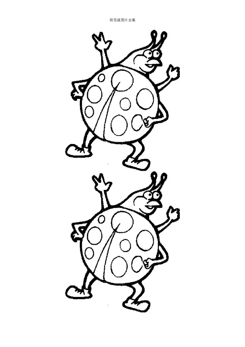 最新简笔画图片(102页完整版)_教资初高中_教资面试2025教资面试备考资料合集_教资面试资料合集_2025教资面试资料_25上教资面试中学合集_教资面试逐字稿_幼儿各领域重点知识归纳