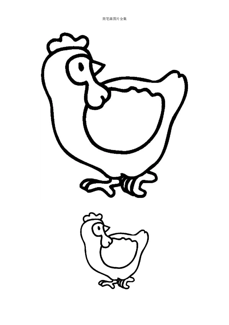 最新简笔画图片(102页完整版)_教资初高中_教资面试2025教资面试备考资料合集_教资面试资料合集_2025教资面试资料_25上教资面试中学合集_教资面试逐字稿_幼儿各领域重点知识归纳