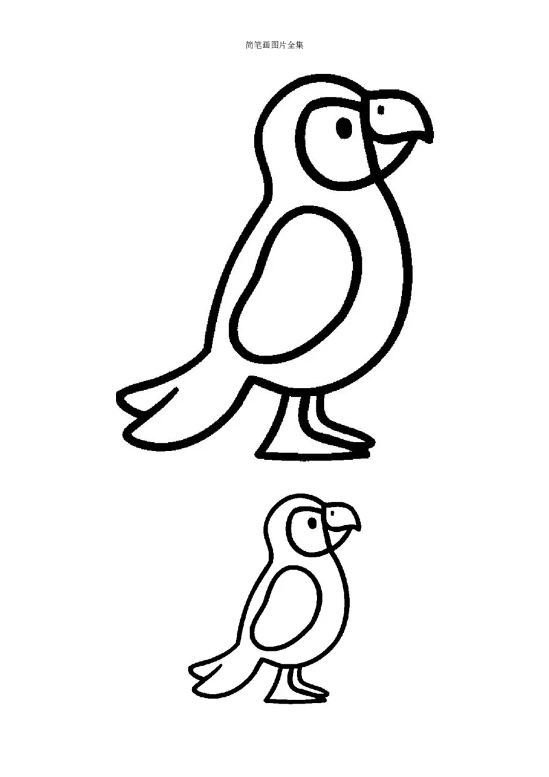 最新简笔画图片(102页完整版)_教资初高中_教资面试2025教资面试备考资料合集_教资面试资料合集_2025教资面试资料_25上教资面试中学合集_教资面试逐字稿_幼儿各领域重点知识归纳