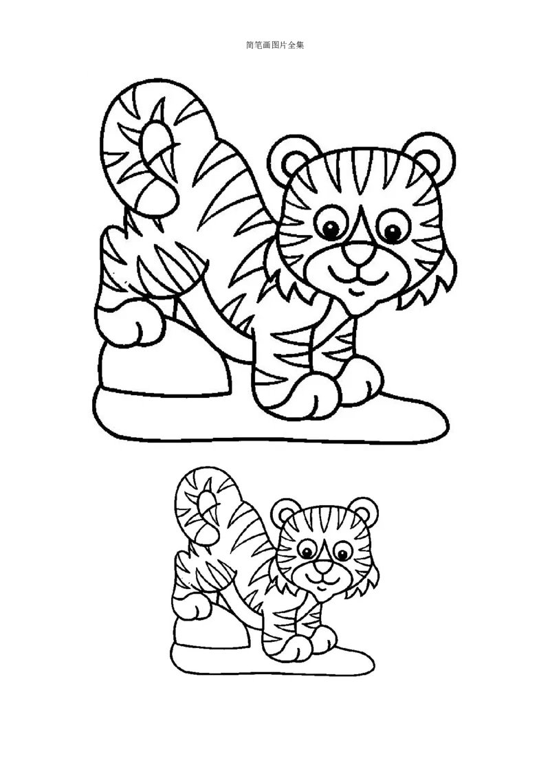 最新简笔画图片(102页完整版)_教资初高中_教资面试2025教资面试备考资料合集_教资面试资料合集_2025教资面试资料_25上教资面试中学合集_教资面试逐字稿_幼儿各领域重点知识归纳