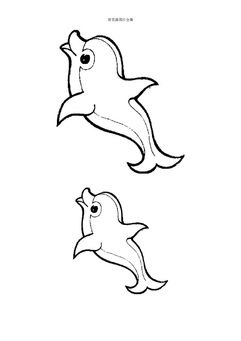 最新简笔画图片(102页完整版)_教资初高中_教资面试2025教资面试备考资料合集_教资面试资料合集_2025教资面试资料_25上教资面试中学合集_教资面试逐字稿_幼儿各领域重点知识归纳