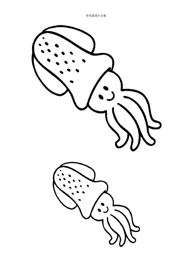 最新简笔画图片(102页完整版)_教资初高中_教资面试2025教资面试备考资料合集_教资面试资料合集_2025教资面试资料_25上教资面试中学合集_教资面试逐字稿_幼儿各领域重点知识归纳