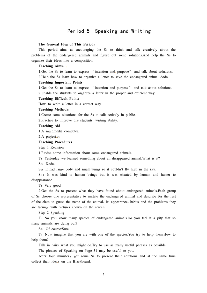 必修二（Unit4Wildlifeprotection--Period5SpeakingandWriting）（教师帮APP备考QQ群193480576）(1)_教资初高中_教资面试2025教资面试备考资料合集_教资面试资料合集_2025教资面试资料