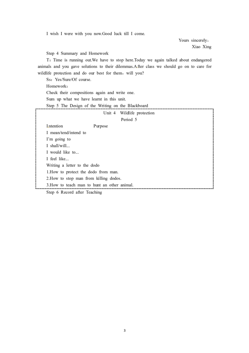 必修二（Unit4Wildlifeprotection--Period5SpeakingandWriting）（教师帮APP备考QQ群193480576）(1)_教资初高中_教资面试2025教资面试备考资料合集_教资面试资料合集_2025教资面试资料