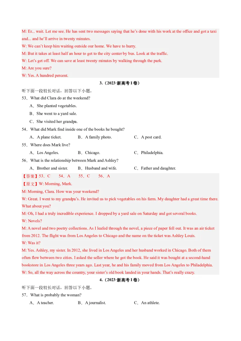 第34讲听力之长对话（练）-2024年高考英语一轮复习讲练测（新教材新高考）（解析版）_3.2025英语总复习_2024年新高考资料_1.2024一轮复习_2024年高考英语一轮复习讲练测（新教材新高考）