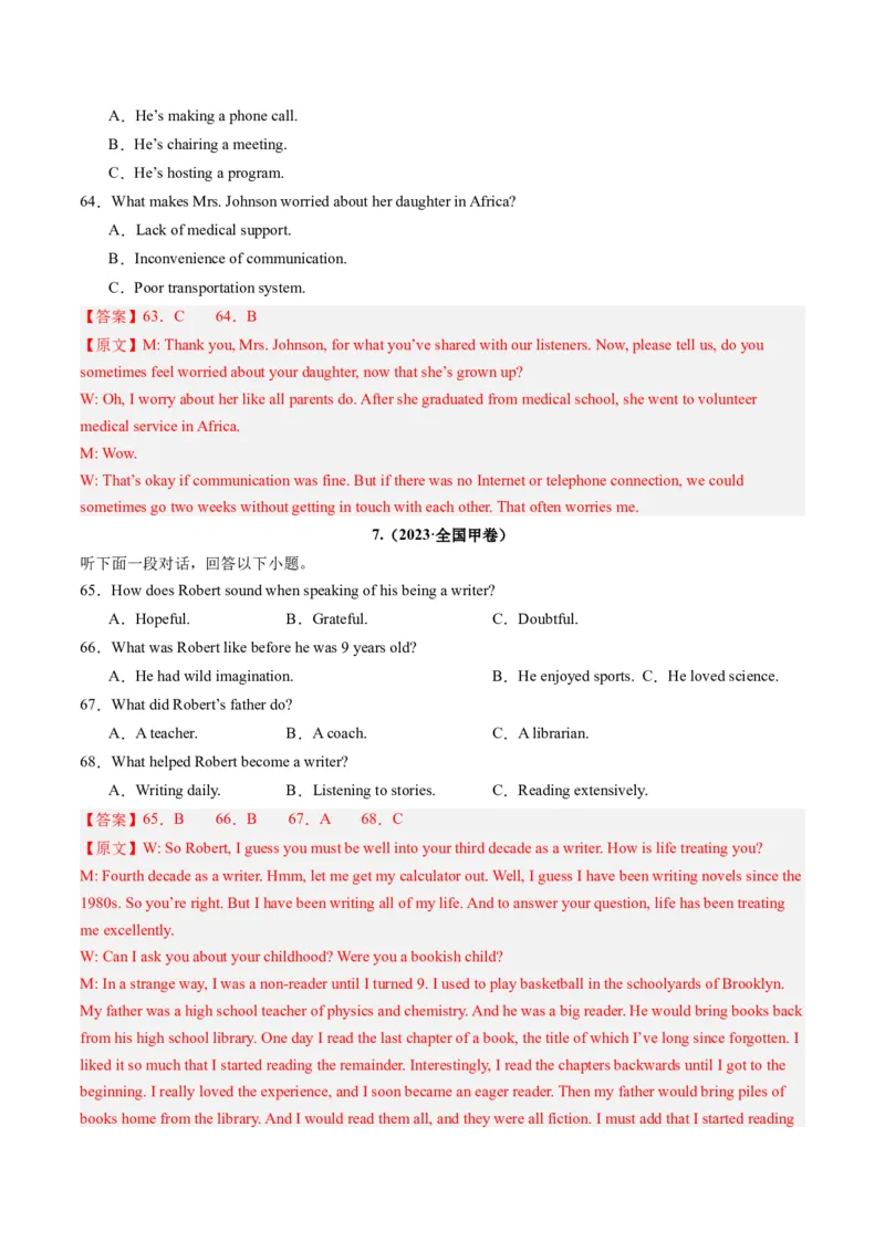 第34讲听力之长对话（练）-2024年高考英语一轮复习讲练测（新教材新高考）（解析版）_3.2025英语总复习_2024年新高考资料_1.2024一轮复习_2024年高考英语一轮复习讲练测（新教材新高考）