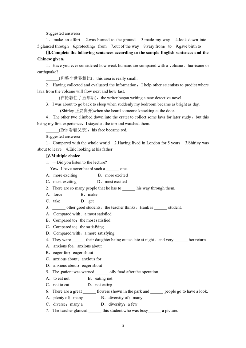 选修六Unit5ThepowerofnaturePeriod6(1)_教资初高中_教资面试2025教资面试备考资料合集_教资面试资料合集_2025教资面试资料_25上教资面试-小学资料包_19教案：合集_高中学科全册教案