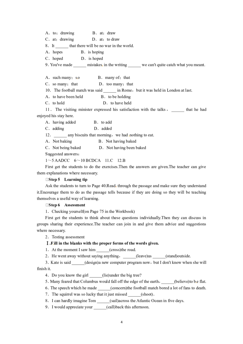 选修六Unit5ThepowerofnaturePeriod6(1)_教资初高中_教资面试2025教资面试备考资料合集_教资面试资料合集_2025教资面试资料_25上教资面试-小学资料包_19教案：合集_高中学科全册教案