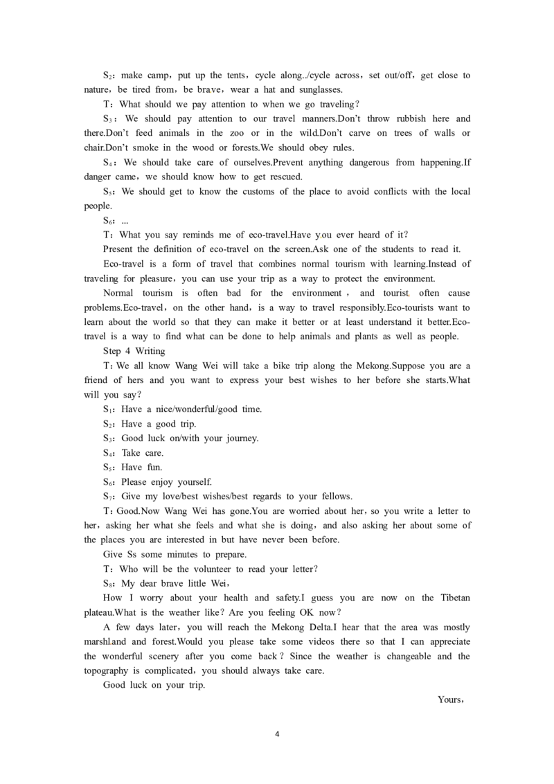 必修一（Unit3Traveljournalthe7thperiod）（教师帮APP备考QQ群193480576）(1)_教资初高中_教资面试2025教资面试备考资料合集_教资面试资料合集_2025教资面试资料_25上教资面试-小学资料包