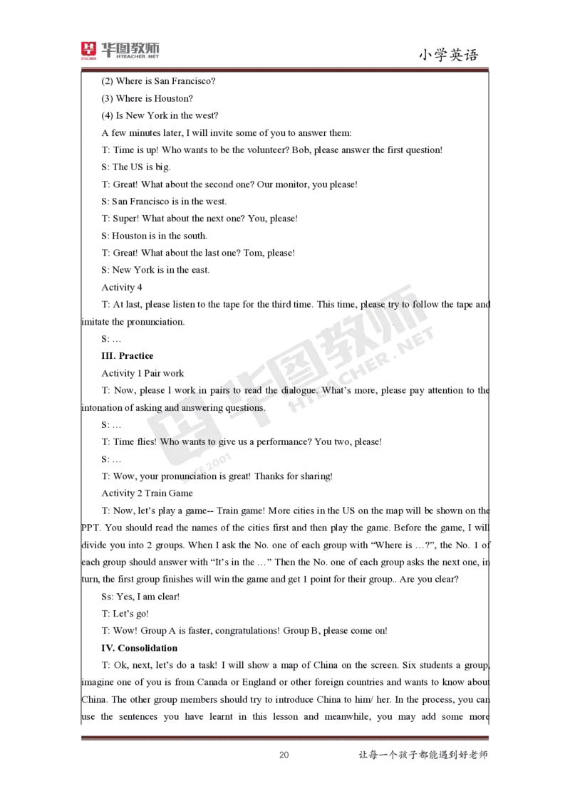 小学英语更多资料加入._教资初高中_教资面试2025教资面试备考资料合集_教资面试资料合集_3、教资面试资料包大全_19中小学教师资格面试试库宝书_21年版本--赠送