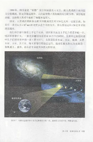 新版物理八上(1)_教资初高中_教资面试2025教资面试备考资料合集_教资面试资料合集_2025教资面试资料_25上教资面试-小学资料包_20教材：全册_初中_初中物理