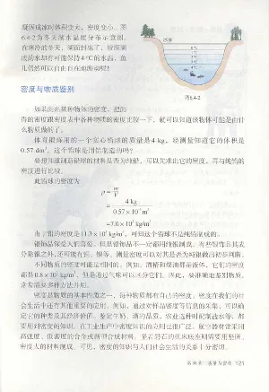 新版物理八上(1)_教资初高中_教资面试2025教资面试备考资料合集_教资面试资料合集_2025教资面试资料_25上教资面试-小学资料包_20教材：全册_初中_初中物理