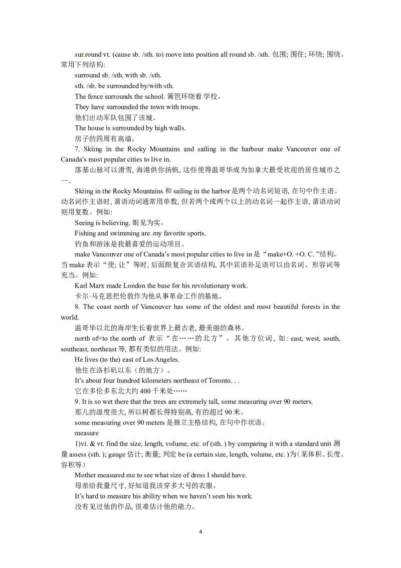 必修三Unit5Canada&mdash;&ldquo;TheTrueNorth&rdquo;Period2LearningaboutlanguageImportantlanguagepoints（教师帮APP备考QQ群193480576）(1)_教资初高中_教资面试2025教资面试备考资料合集_教资面试资料合集