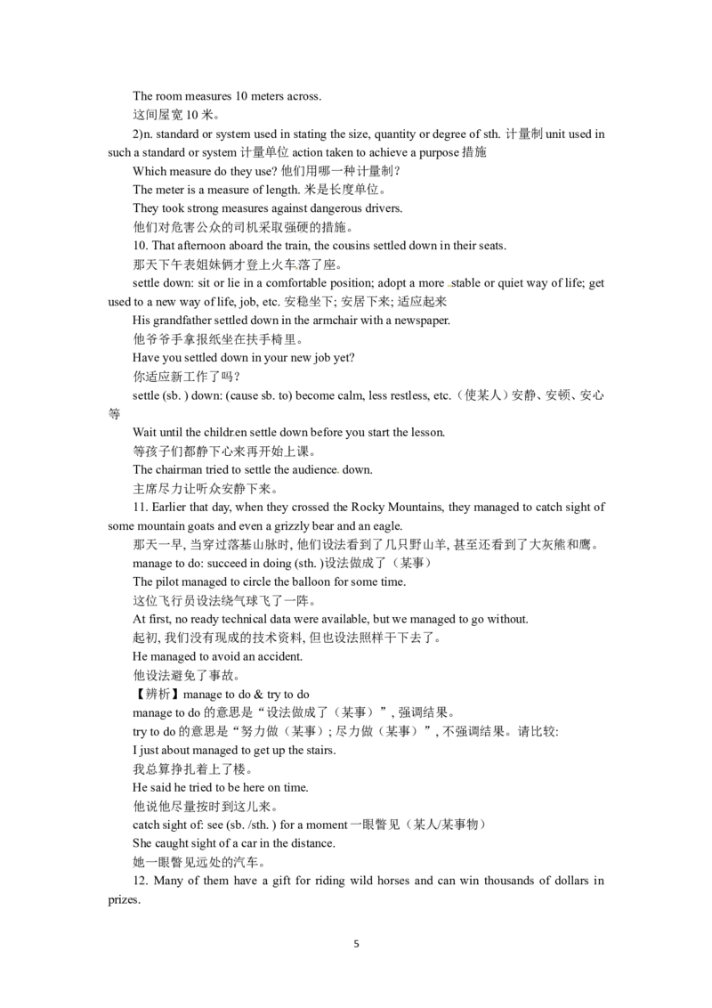 必修三Unit5Canada&mdash;&ldquo;TheTrueNorth&rdquo;Period2LearningaboutlanguageImportantlanguagepoints（教师帮APP备考QQ群193480576）(1)_教资初高中_教资面试2025教资面试备考资料合集_教资面试资料合集