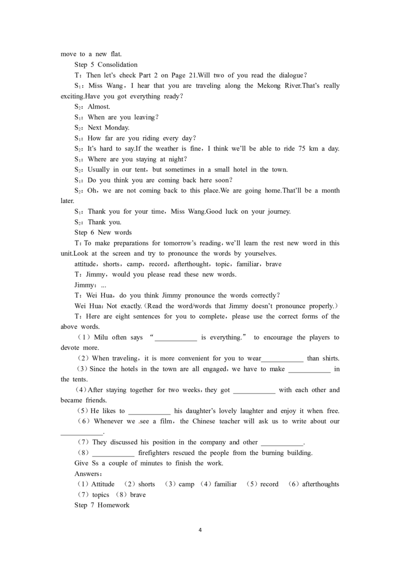 必修一（Unit3Traveljournalthe3rdperiod）（教师帮APP备考QQ群193480576）(1)_教资初高中_教资面试2025教资面试备考资料合集_教资面试资料合集_2025教资面试资料_25上教资面试-小学资料包