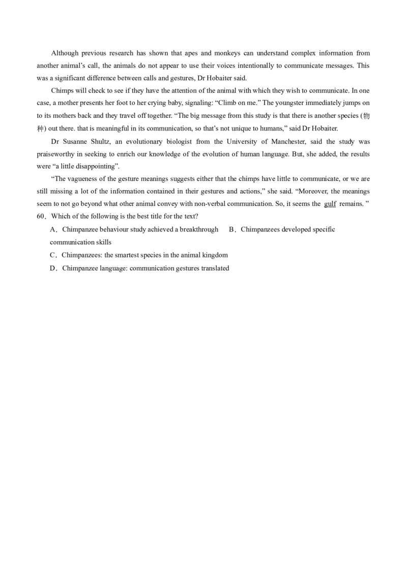 考点1阅读理解之文章主旨（原卷版）_3.2025英语总复习_2024年新高考资料_2.2024二轮复习_核心全突破2024年高考英语二轮复习核心考点&重难题型专项突破