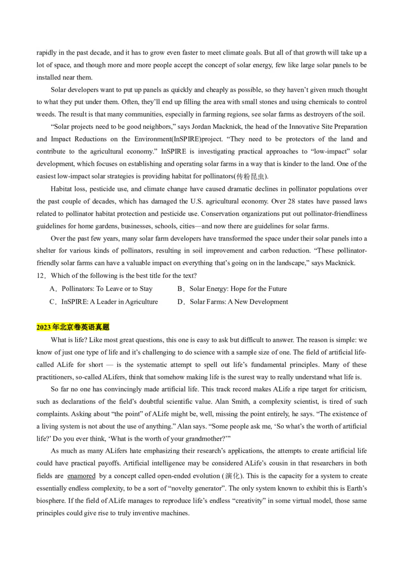 考点1阅读理解之文章主旨（原卷版）_3.2025英语总复习_2024年新高考资料_2.2024二轮复习_核心全突破2024年高考英语二轮复习核心考点&重难题型专项突破