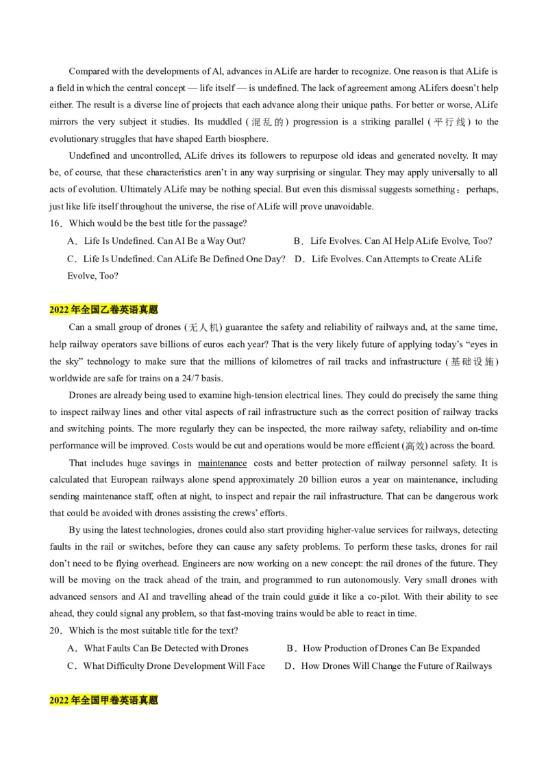 考点1阅读理解之文章主旨（原卷版）_3.2025英语总复习_2024年新高考资料_2.2024二轮复习_核心全突破2024年高考英语二轮复习核心考点&重难题型专项突破