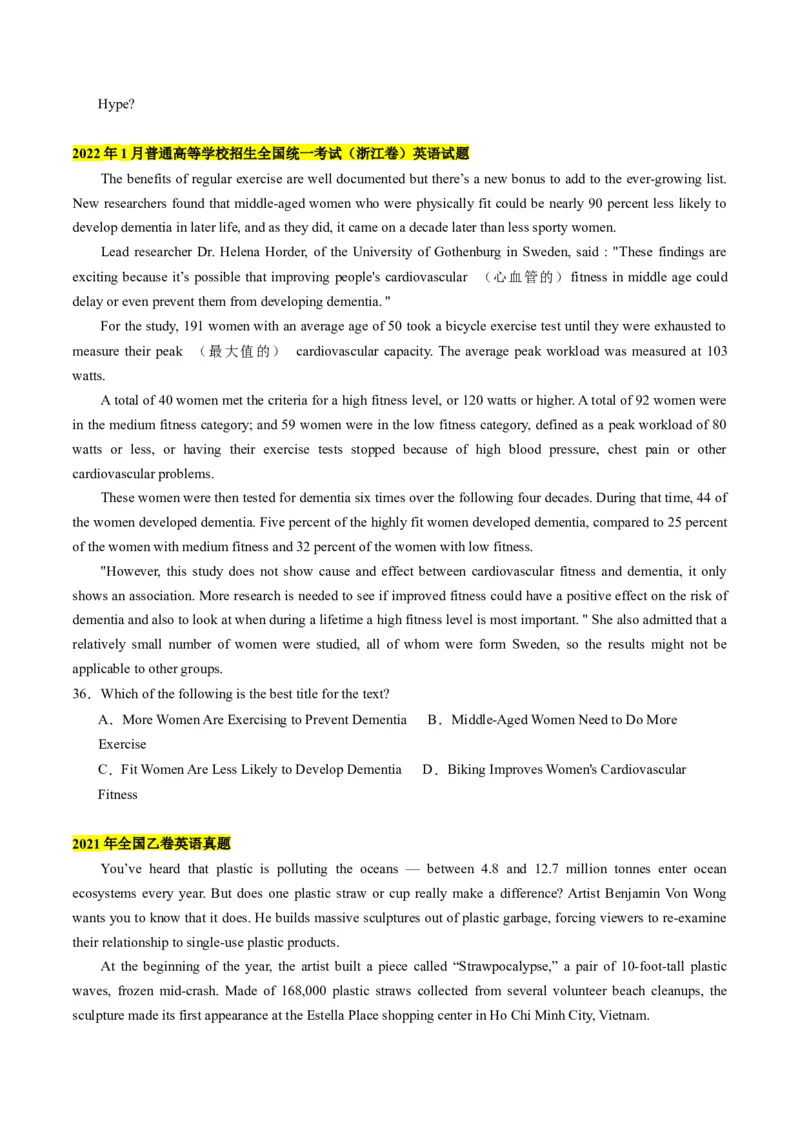 考点1阅读理解之文章主旨（原卷版）_3.2025英语总复习_2024年新高考资料_2.2024二轮复习_核心全突破2024年高考英语二轮复习核心考点&重难题型专项突破