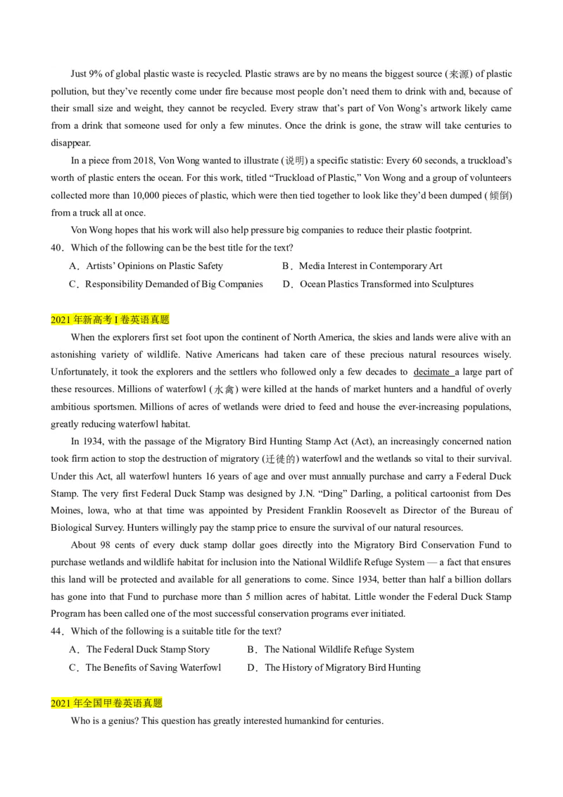 考点1阅读理解之文章主旨（原卷版）_3.2025英语总复习_2024年新高考资料_2.2024二轮复习_核心全突破2024年高考英语二轮复习核心考点&重难题型专项突破
