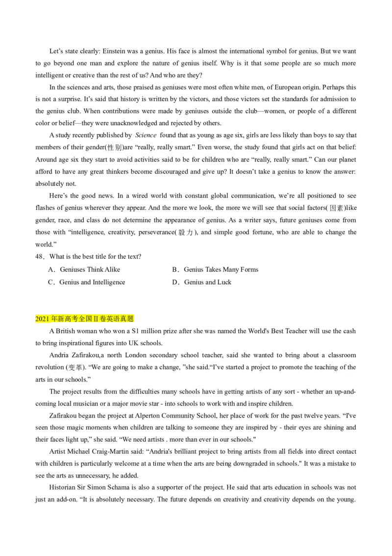 考点1阅读理解之文章主旨（原卷版）_3.2025英语总复习_2024年新高考资料_2.2024二轮复习_核心全突破2024年高考英语二轮复习核心考点&重难题型专项突破