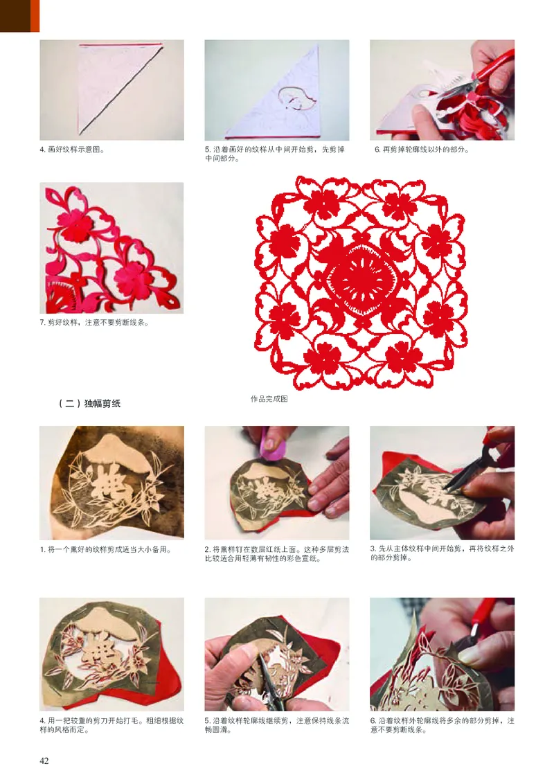 高中必修5工艺美术（人美版）_教资初高中_教资面试2025教资面试备考资料合集_教资面试资料合集_3、教资面试资料包大全_45大圣中小幼面试资料包_高中_美术_高中美术电子课本