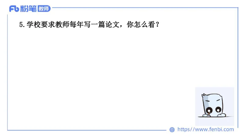 结构化200题-社会现象02(1)_教资初高中_教资面试2025教资面试备考资料合集_教资面试资料合集_2025教资面试资料_25上教资面试fb系统班_补充课：结构化试题200题_004社会现象