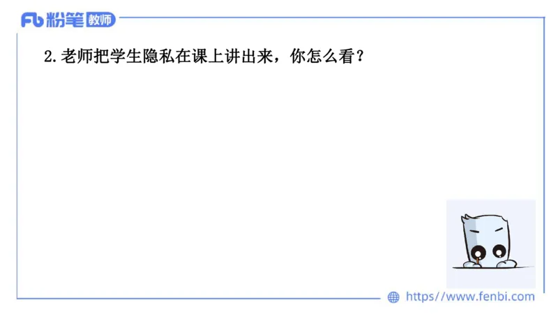 结构化200题-社会现象02(1)_教资初高中_教资面试2025教资面试备考资料合集_教资面试资料合集_2025教资面试资料_25上教资面试fb系统班_补充课：结构化试题200题_004社会现象