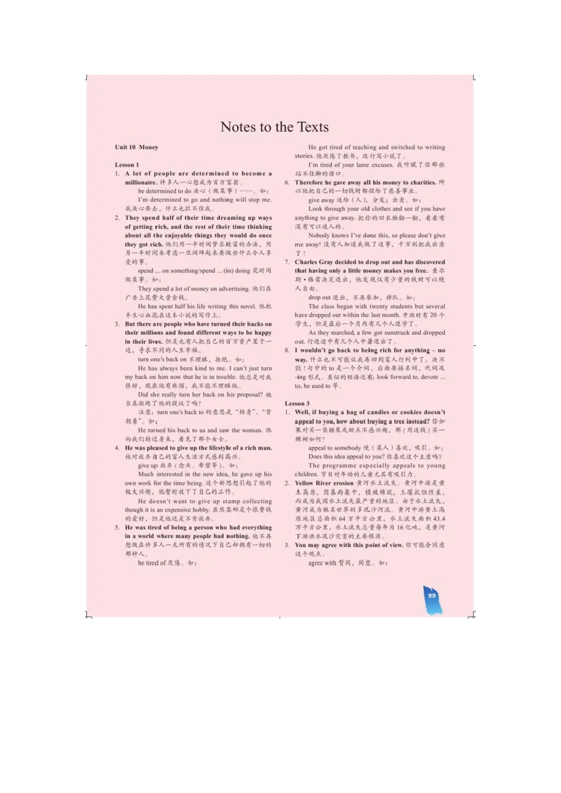 必修4电子教材高清精品资料(1)_教资初高中_教资面试2025教资面试备考资料合集_教资面试资料合集_2025教资面试资料_25上教资面试-小学资料包_20教材：全册_高中_高中英语