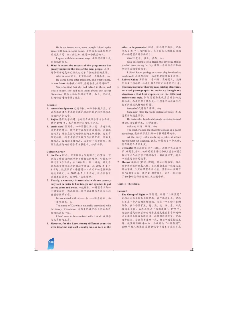 必修4电子教材高清精品资料(1)_教资初高中_教资面试2025教资面试备考资料合集_教资面试资料合集_2025教资面试资料_25上教资面试-小学资料包_20教材：全册_高中_高中英语