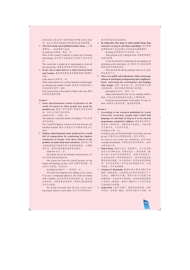 必修4电子教材高清精品资料(1)_教资初高中_教资面试2025教资面试备考资料合集_教资面试资料合集_2025教资面试资料_25上教资面试-小学资料包_20教材：全册_高中_高中英语