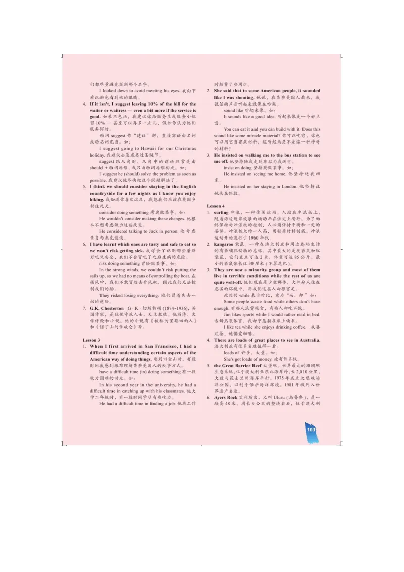 必修4电子教材高清精品资料(1)_教资初高中_教资面试2025教资面试备考资料合集_教资面试资料合集_2025教资面试资料_25上教资面试-小学资料包_20教材：全册_高中_高中英语