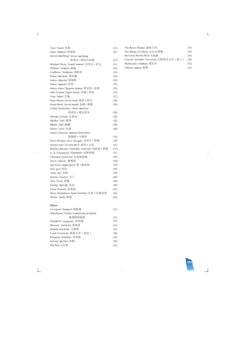 必修4电子教材高清精品资料(1)_教资初高中_教资面试2025教资面试备考资料合集_教资面试资料合集_2025教资面试资料_25上教资面试-小学资料包_20教材：全册_高中_高中英语