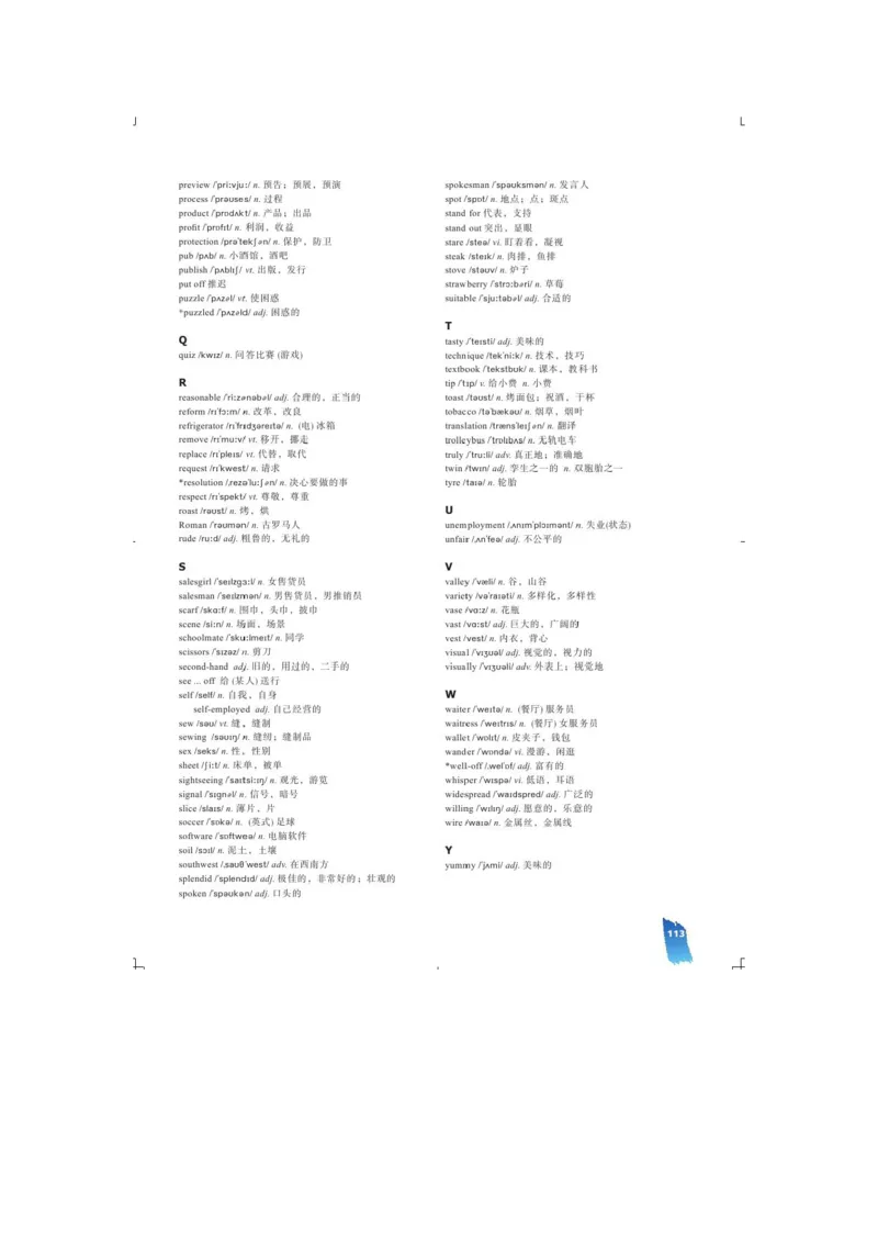 必修4电子教材高清精品资料(1)_教资初高中_教资面试2025教资面试备考资料合集_教资面试资料合集_2025教资面试资料_25上教资面试-小学资料包_20教材：全册_高中_高中英语