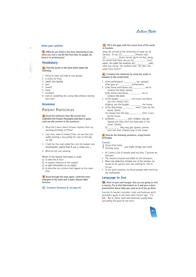 必修4电子教材高清精品资料(1)_教资初高中_教资面试2025教资面试备考资料合集_教资面试资料合集_2025教资面试资料_25上教资面试-小学资料包_20教材：全册_高中_高中英语