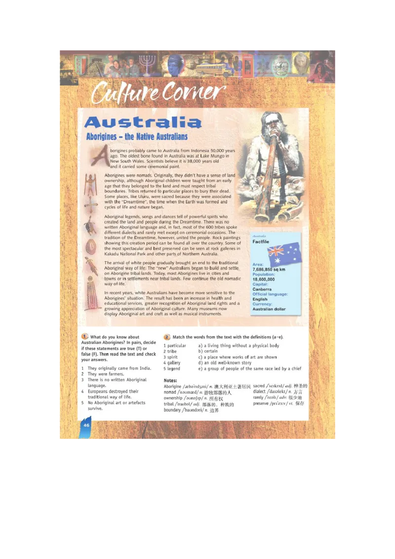 必修4电子教材高清精品资料(1)_教资初高中_教资面试2025教资面试备考资料合集_教资面试资料合集_2025教资面试资料_25上教资面试-小学资料包_20教材：全册_高中_高中英语