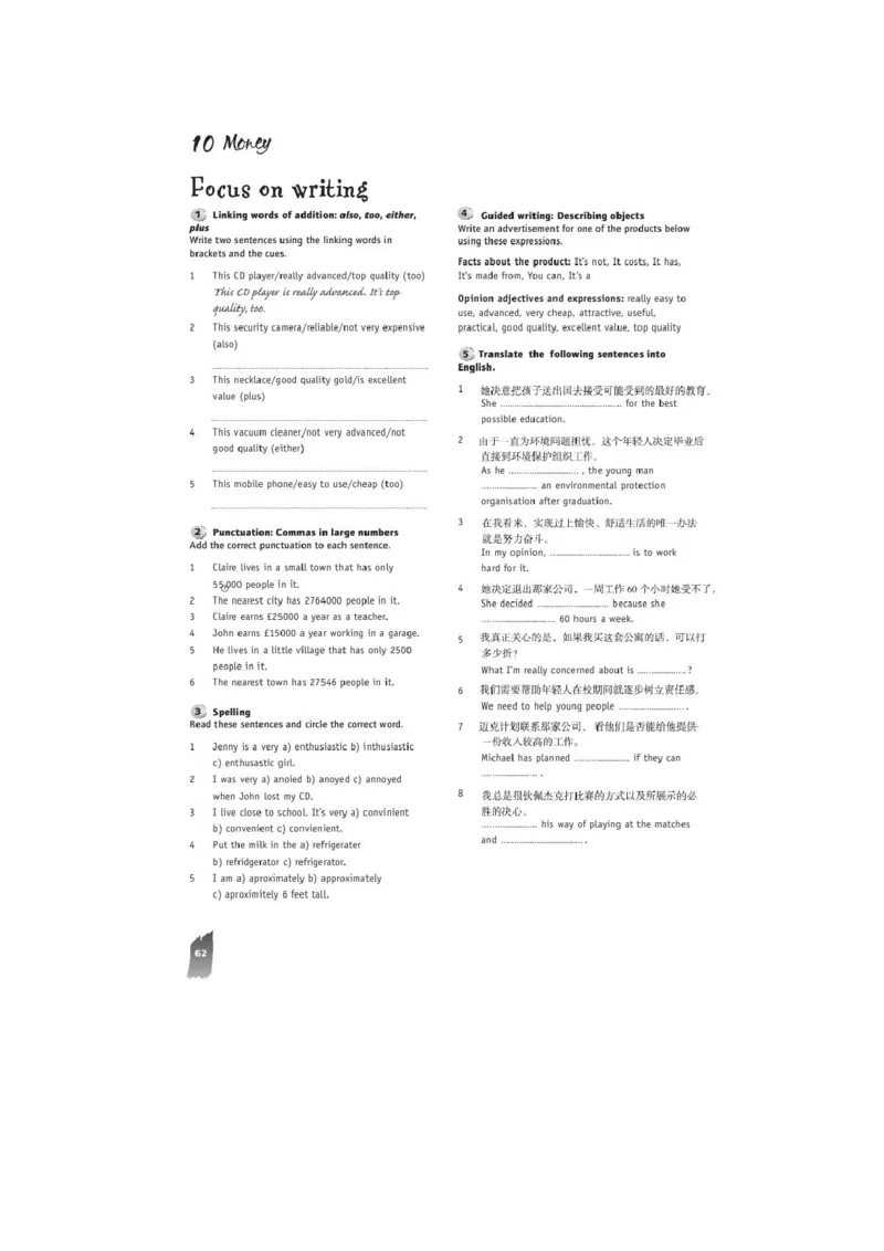 必修4电子教材高清精品资料(1)_教资初高中_教资面试2025教资面试备考资料合集_教资面试资料合集_2025教资面试资料_25上教资面试-小学资料包_20教材：全册_高中_高中英语