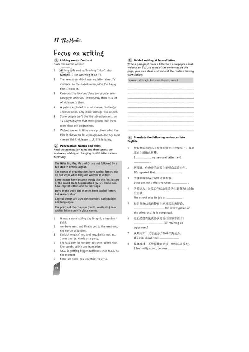 必修4电子教材高清精品资料(1)_教资初高中_教资面试2025教资面试备考资料合集_教资面试资料合集_2025教资面试资料_25上教资面试-小学资料包_20教材：全册_高中_高中英语
