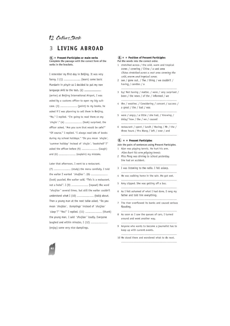 必修4电子教材高清精品资料(1)_教资初高中_教资面试2025教资面试备考资料合集_教资面试资料合集_2025教资面试资料_25上教资面试-小学资料包_20教材：全册_高中_高中英语