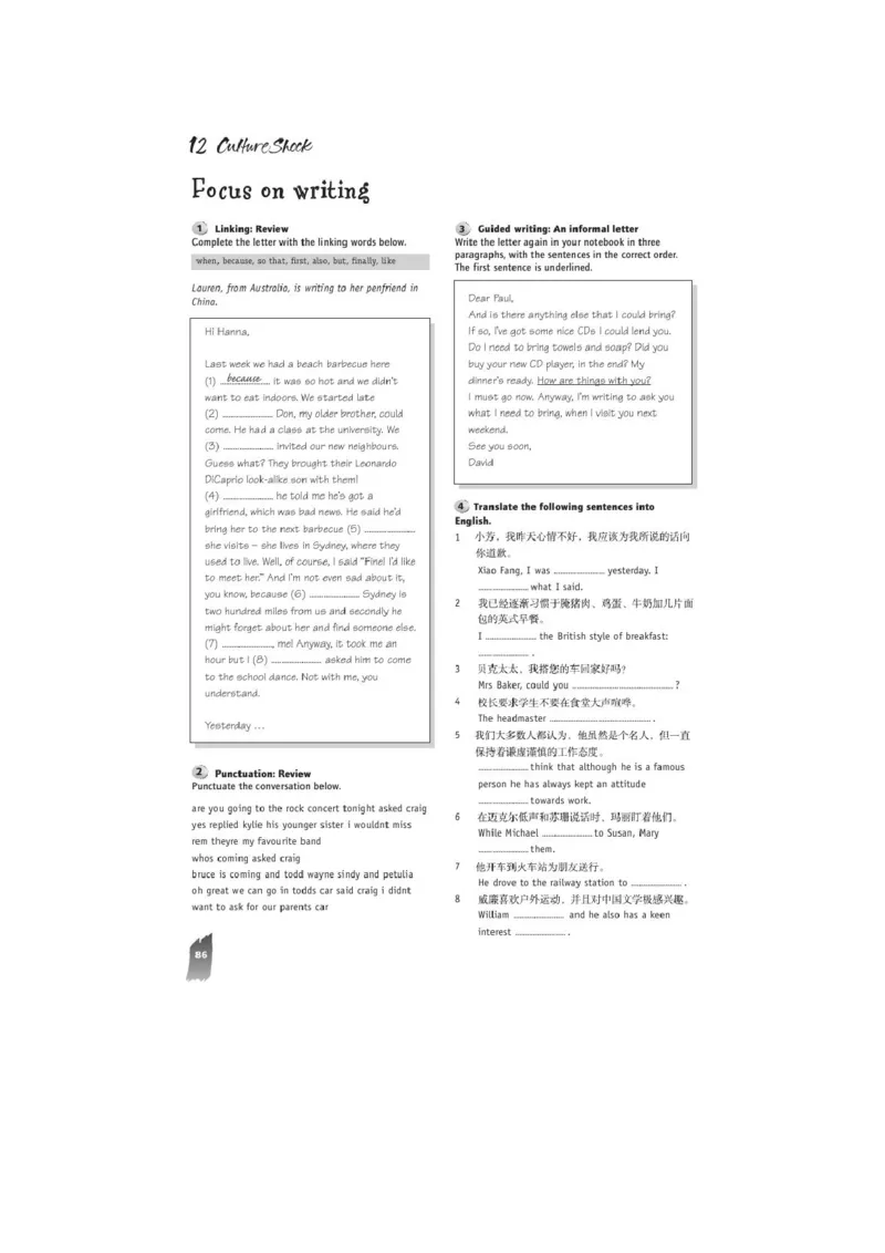 必修4电子教材高清精品资料(1)_教资初高中_教资面试2025教资面试备考资料合集_教资面试资料合集_2025教资面试资料_25上教资面试-小学资料包_20教材：全册_高中_高中英语