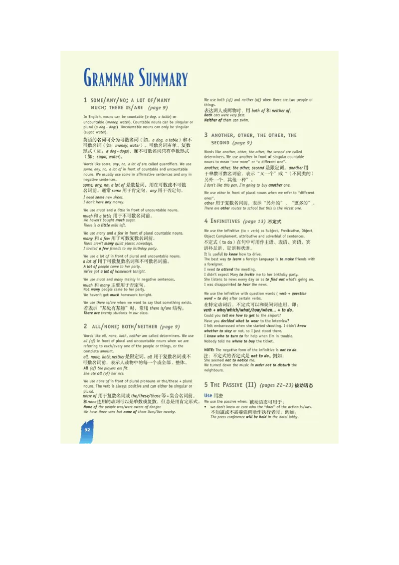 必修4电子教材高清精品资料(1)_教资初高中_教资面试2025教资面试备考资料合集_教资面试资料合集_2025教资面试资料_25上教资面试-小学资料包_20教材：全册_高中_高中英语